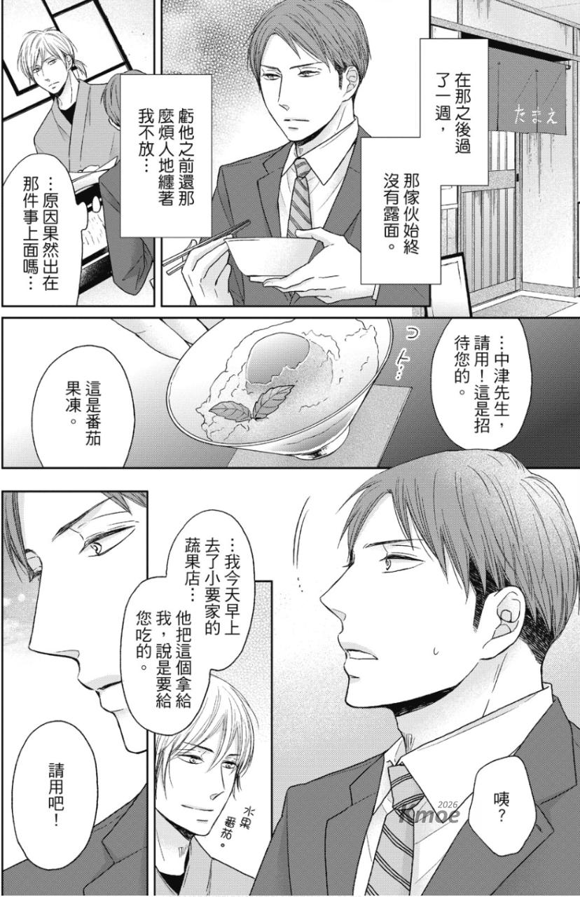 全集 139
