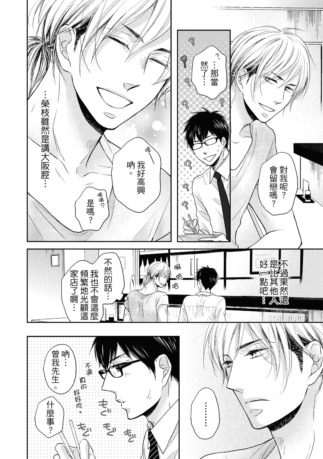 全集 14