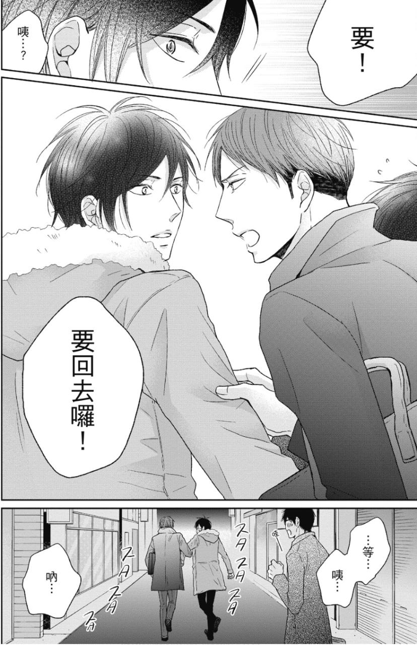 全集 143