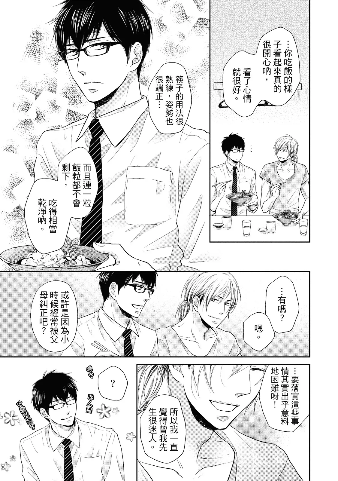 全集 15