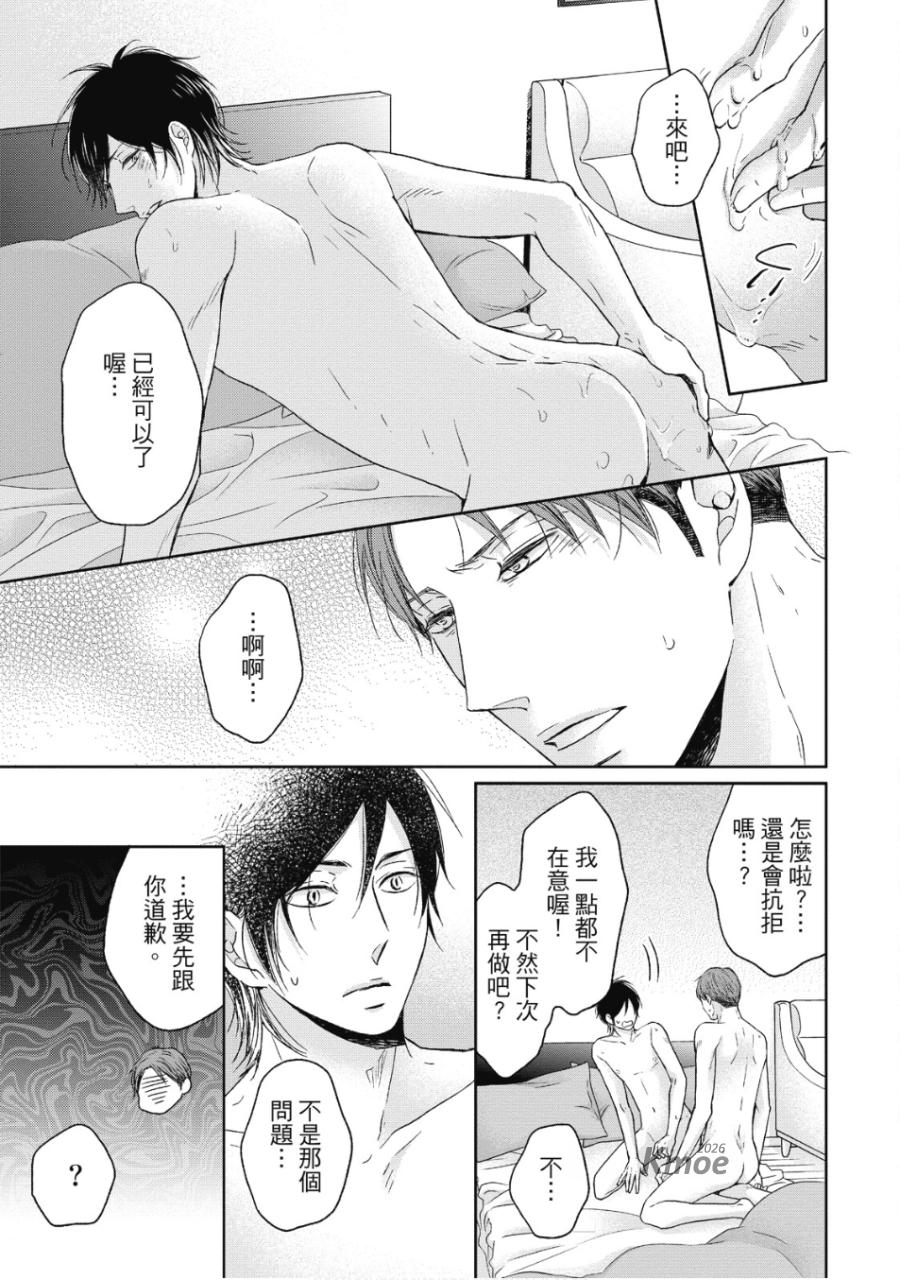 全集 150
