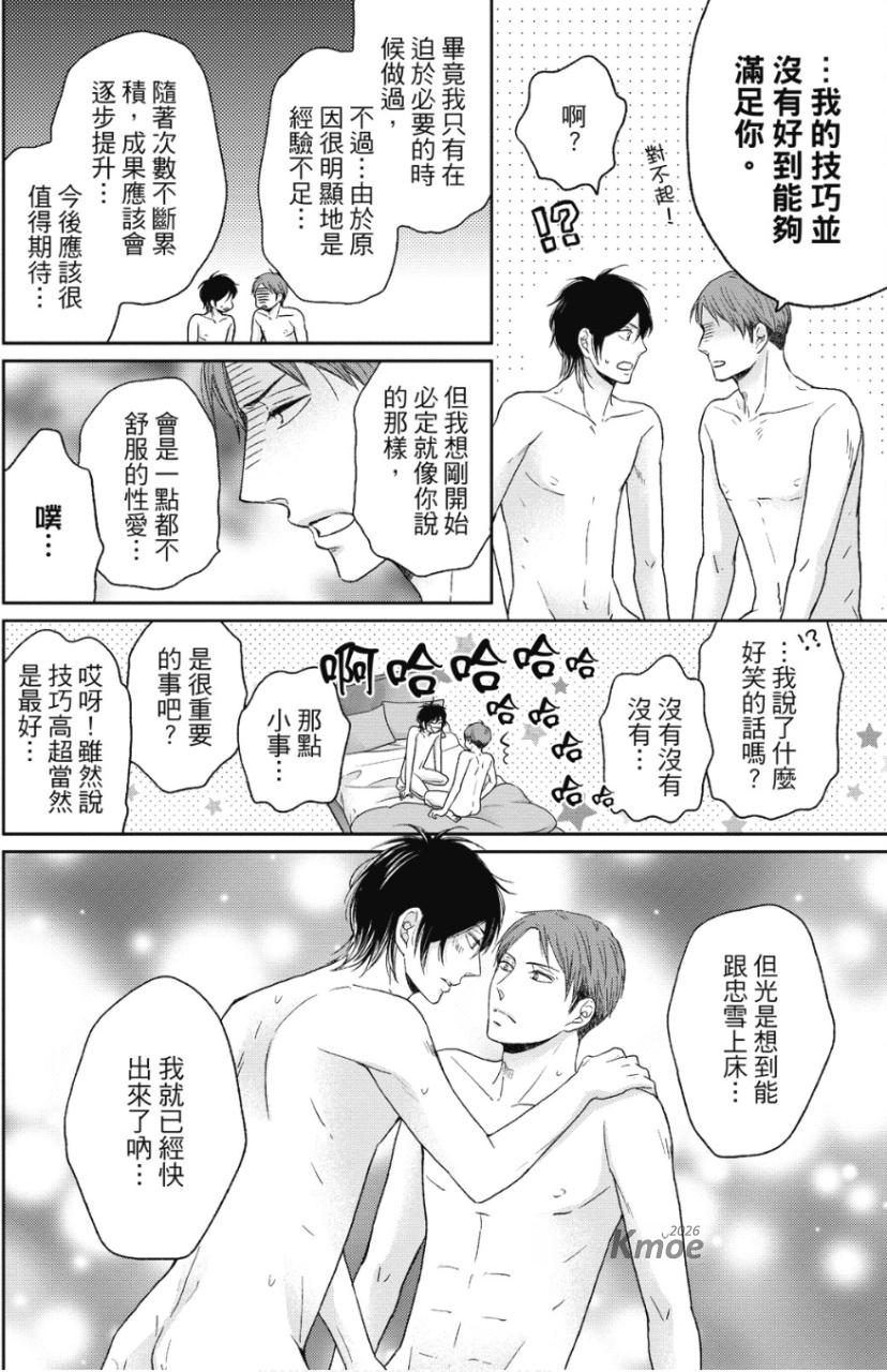 全集 151