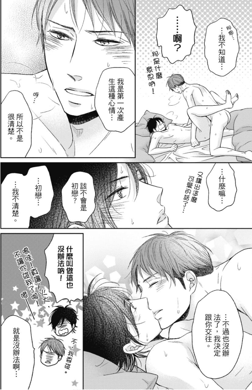 全集 155