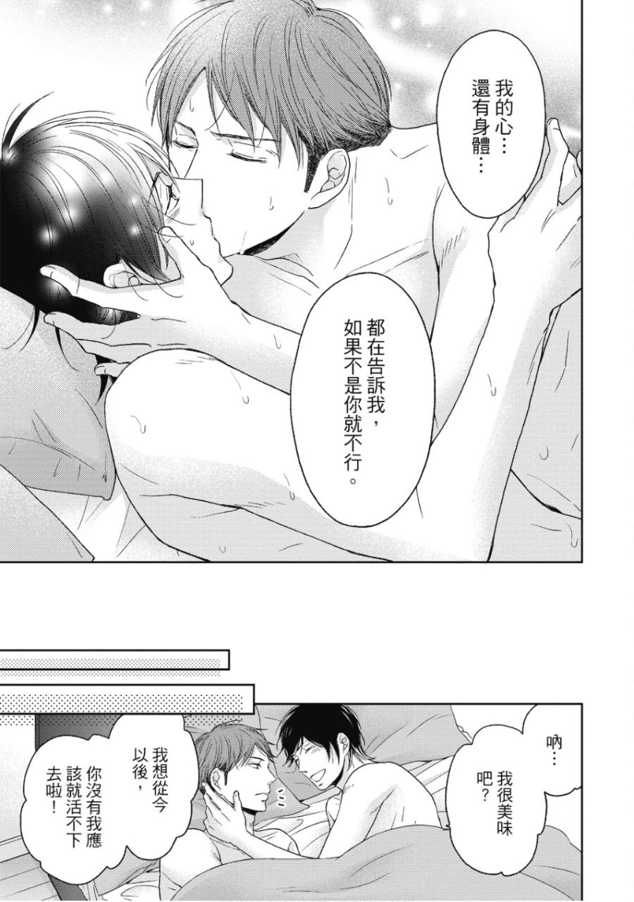 全集 156