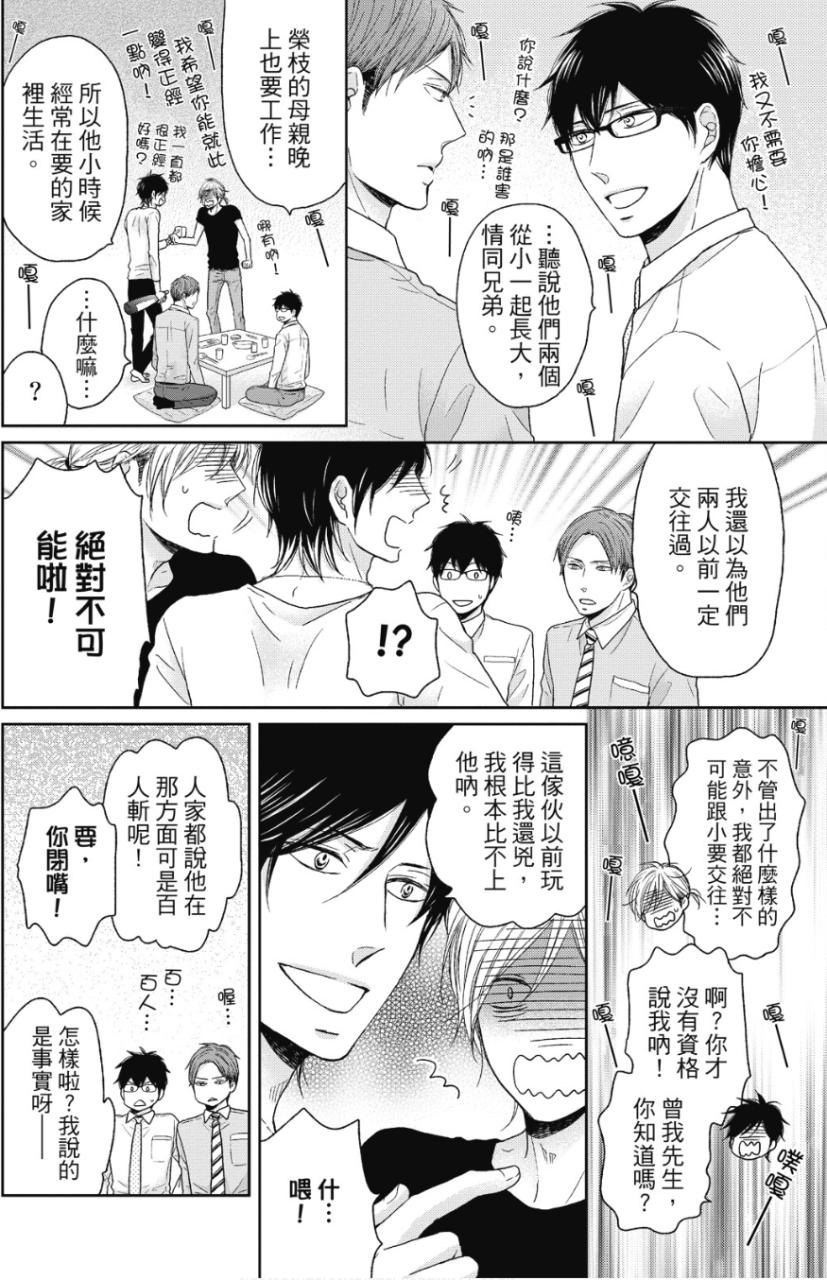 全集 159
