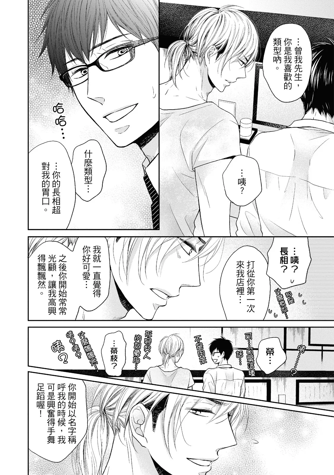 全集 16