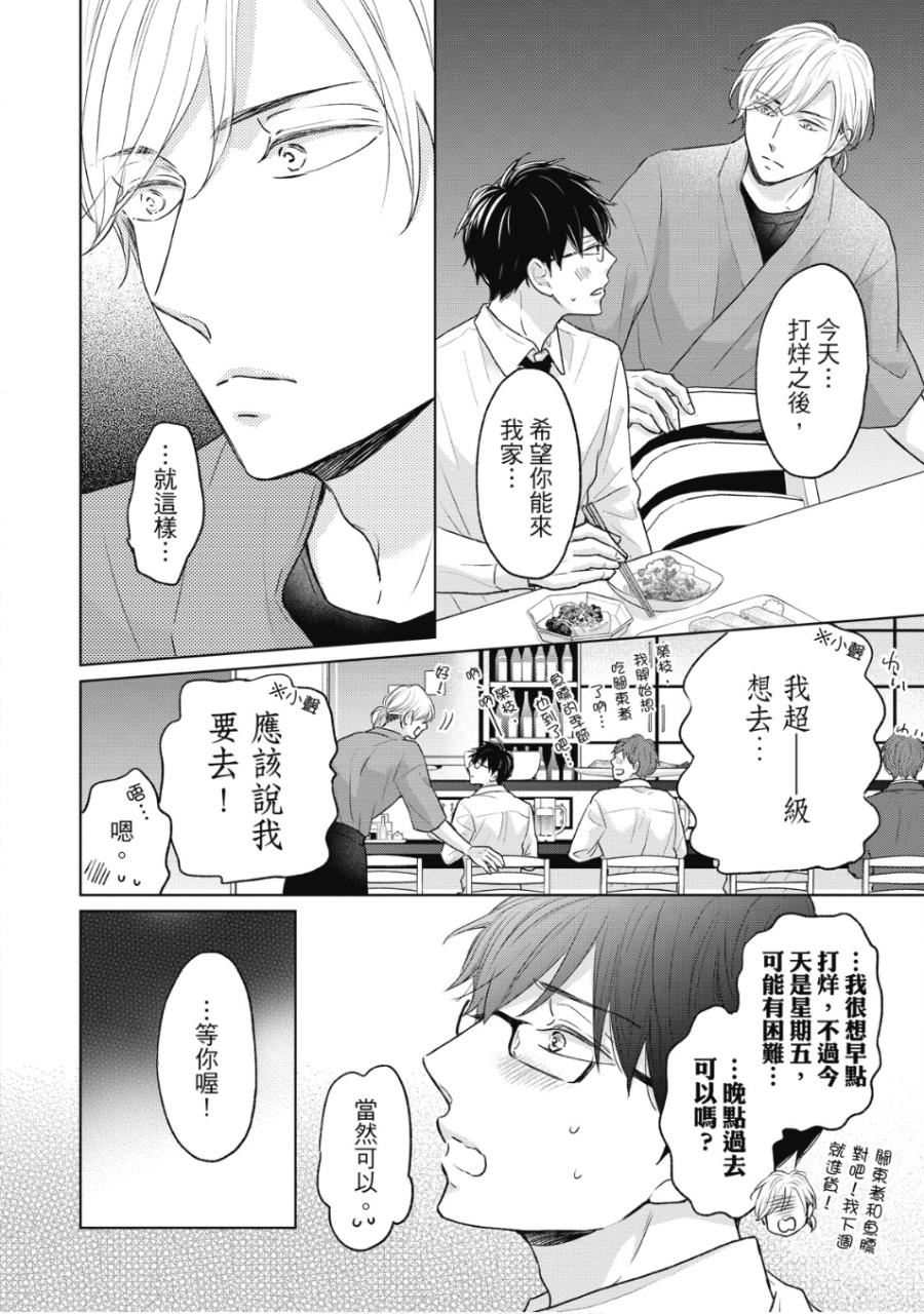 全集 169
