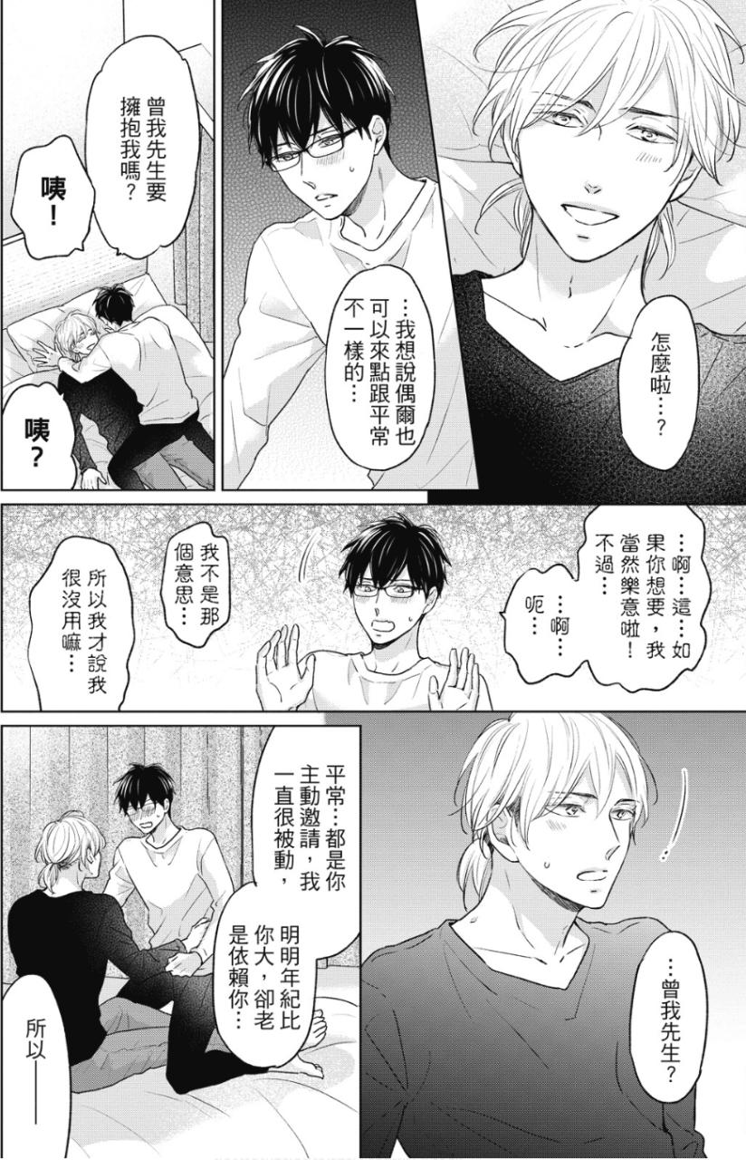 全集 171