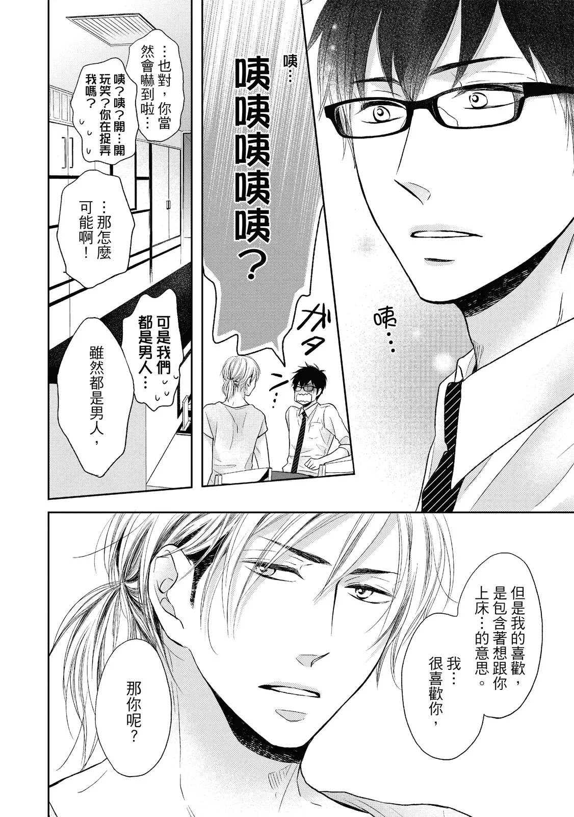 全集 18