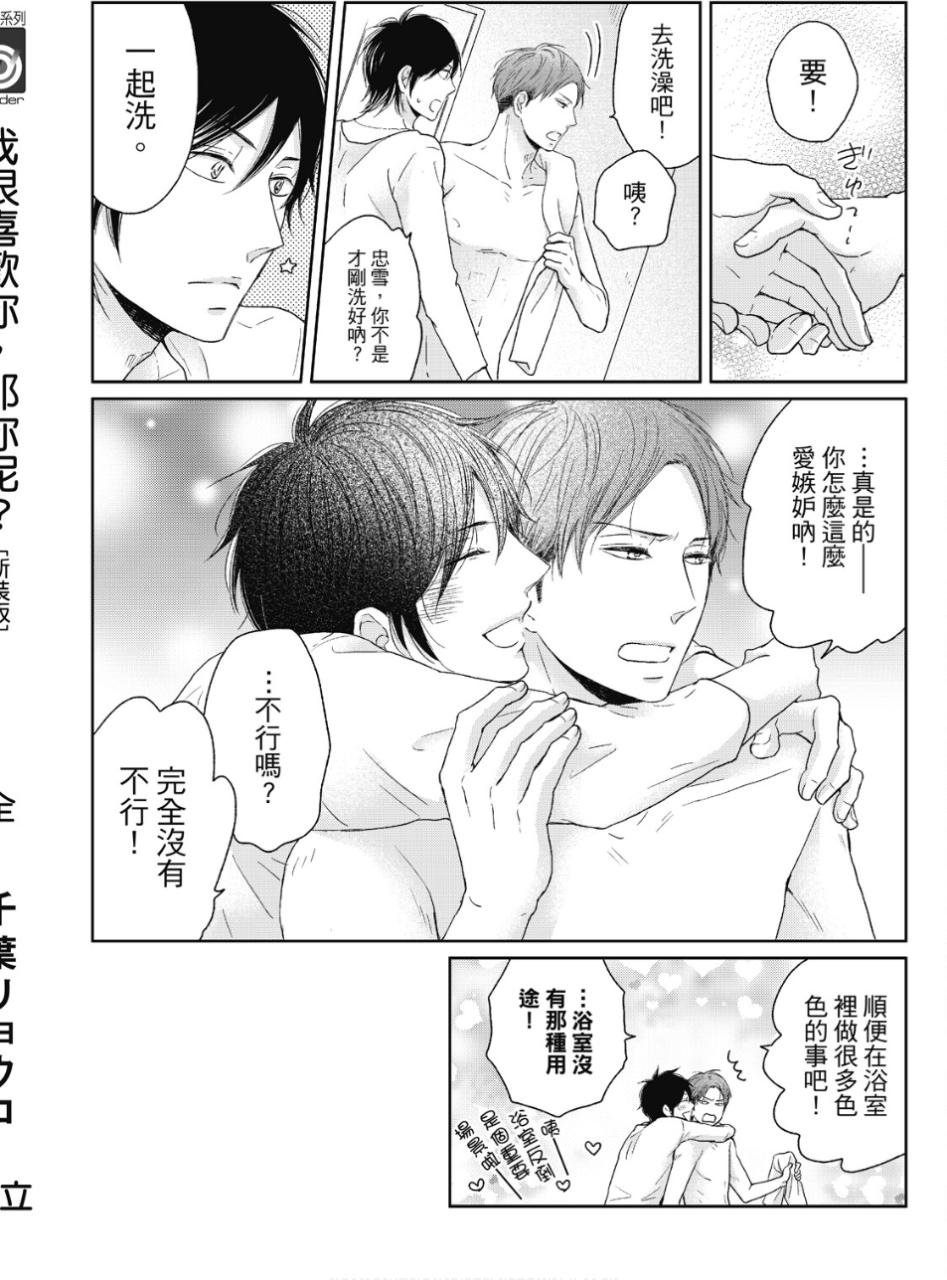 全集 180