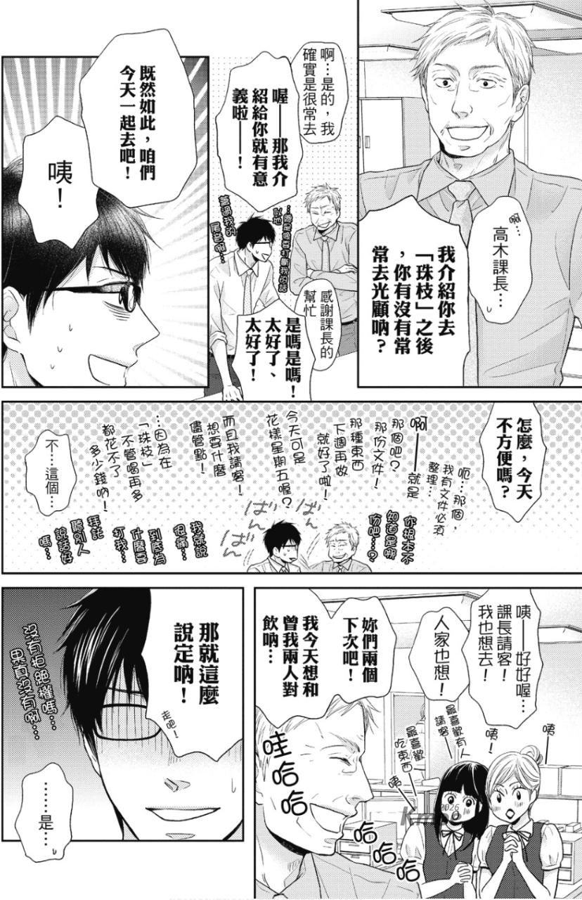 全集 19