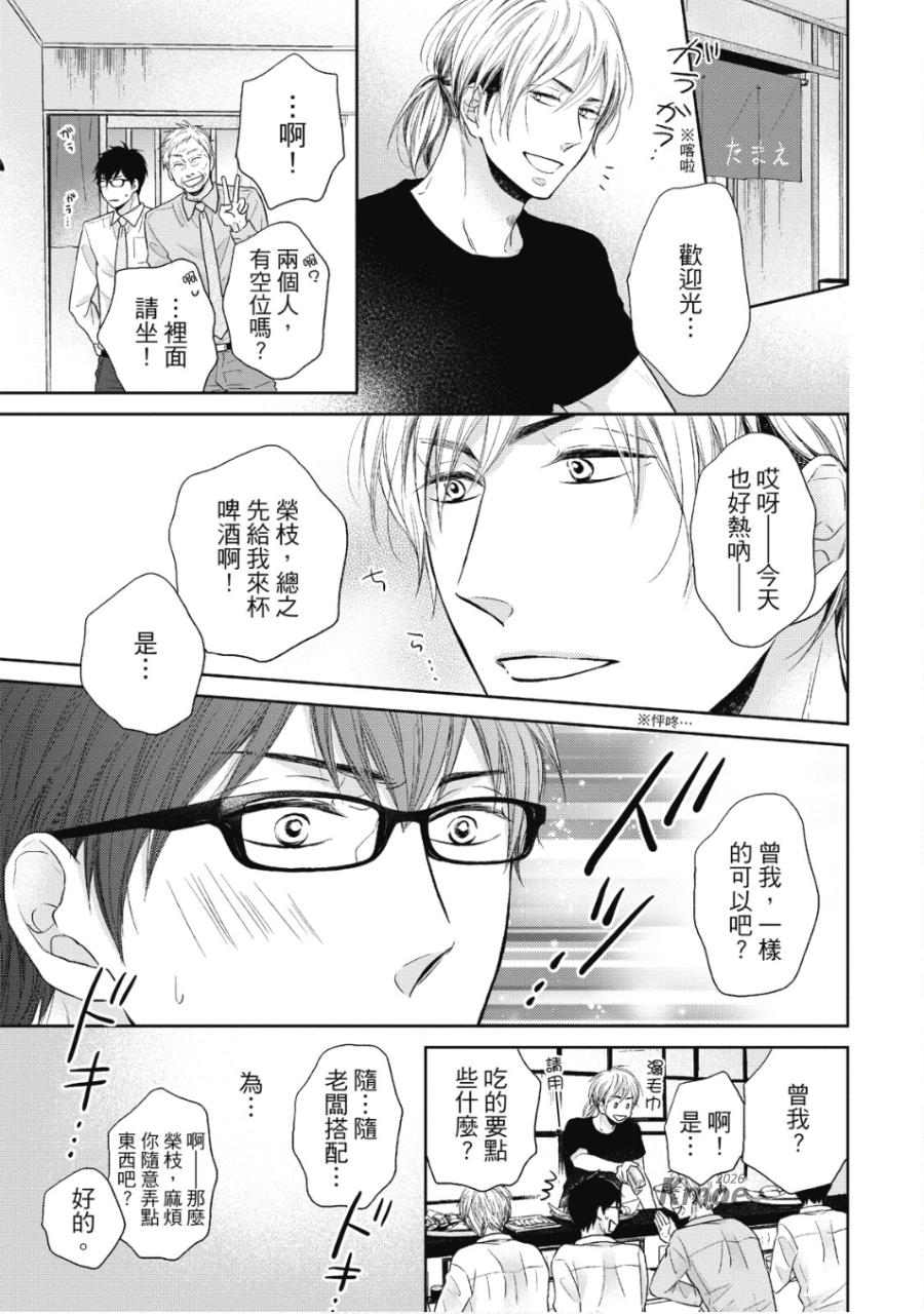 全集 20