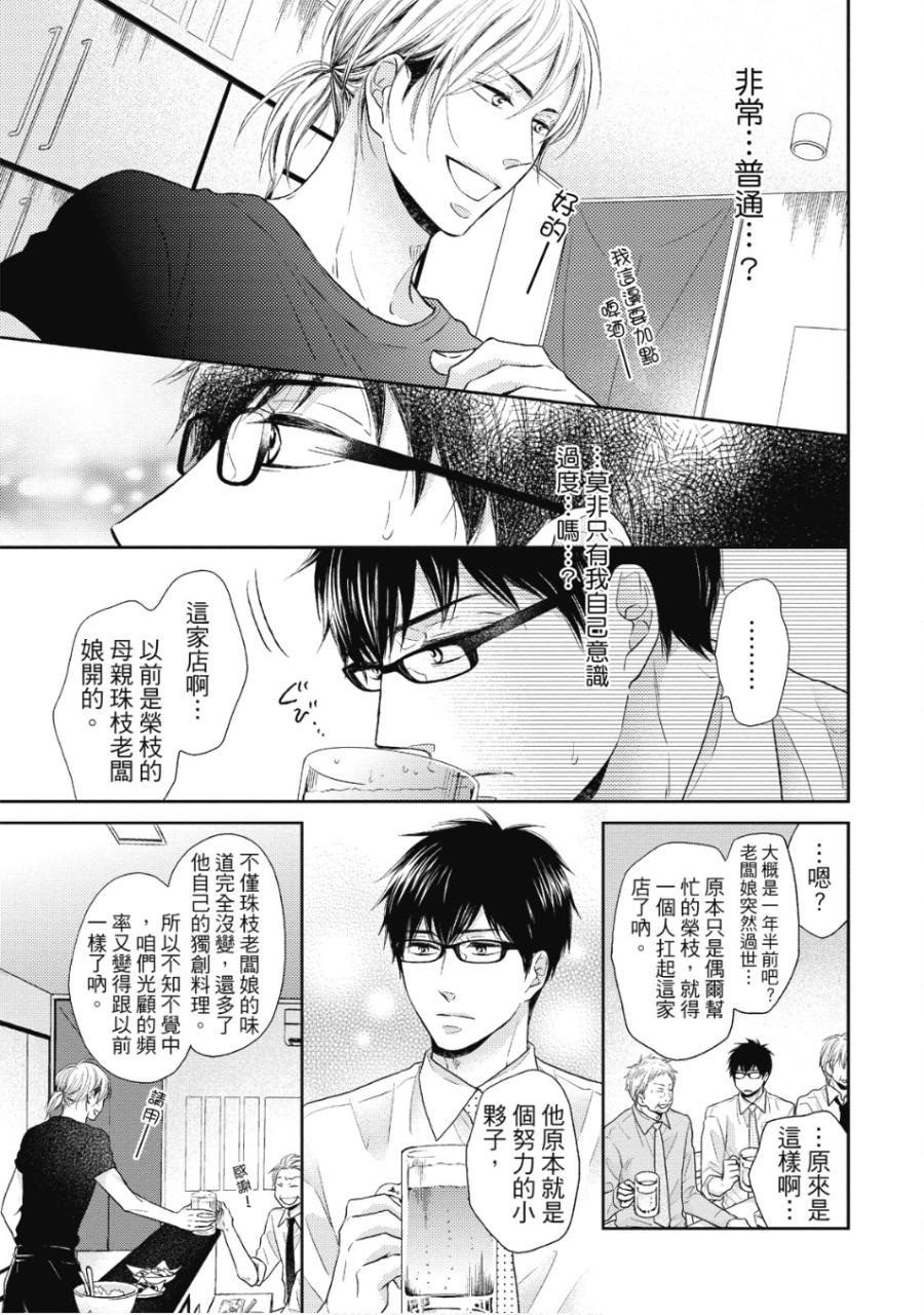 全集 22