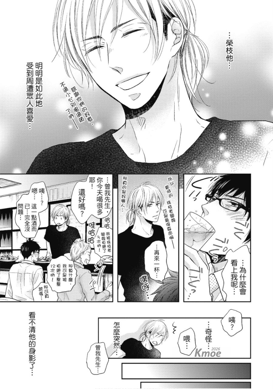 全集 24