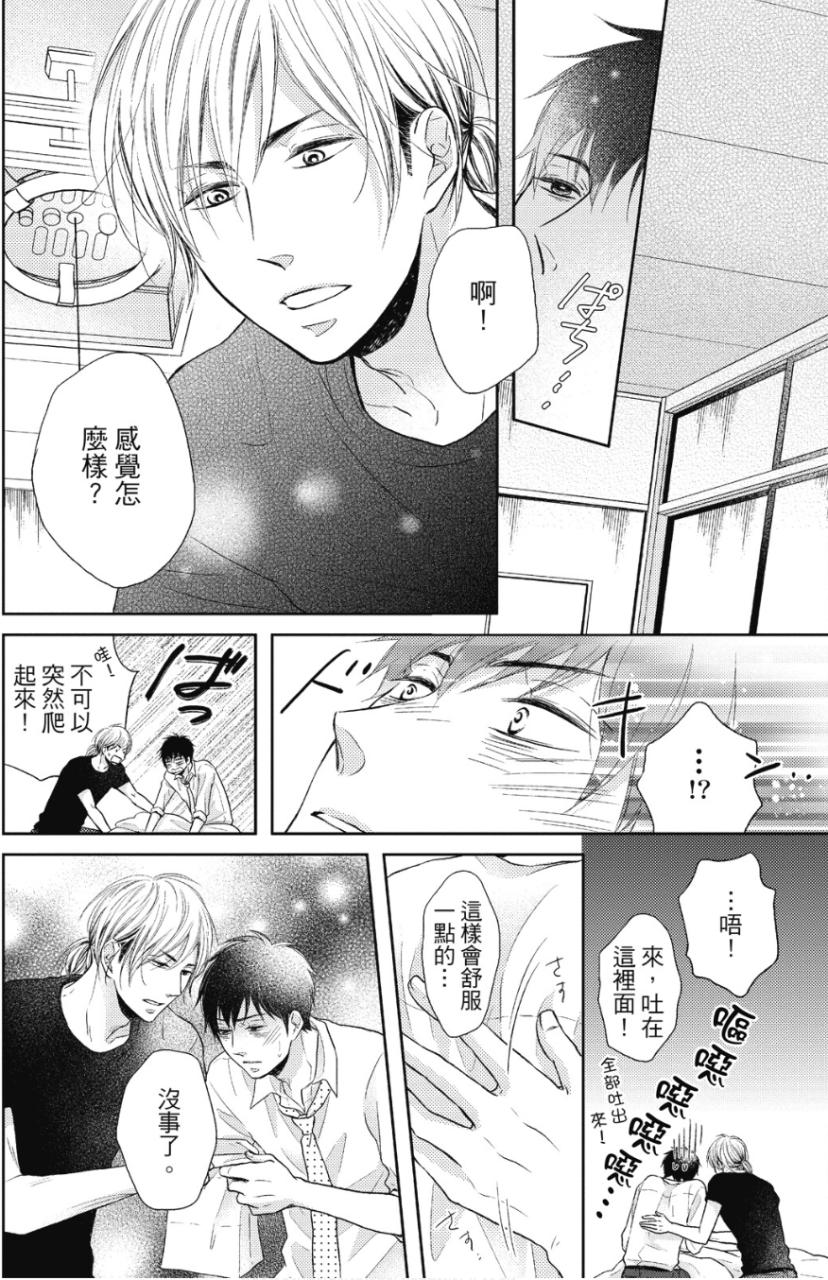 全集 25