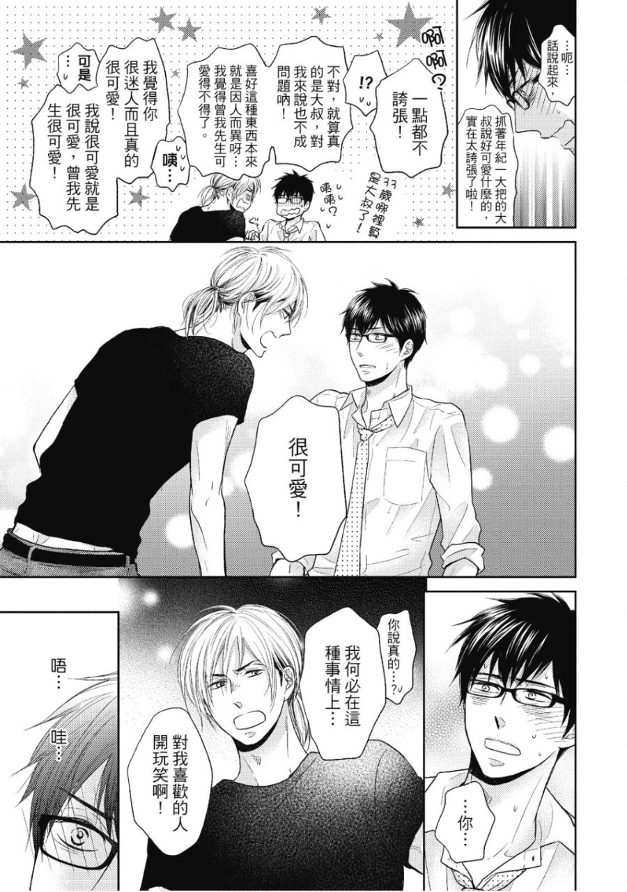 全集 28