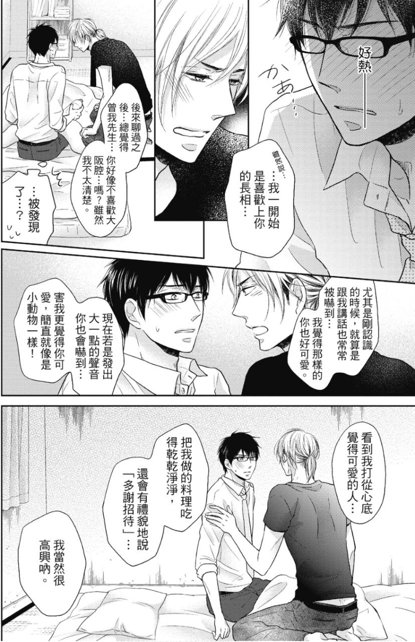 全集 29