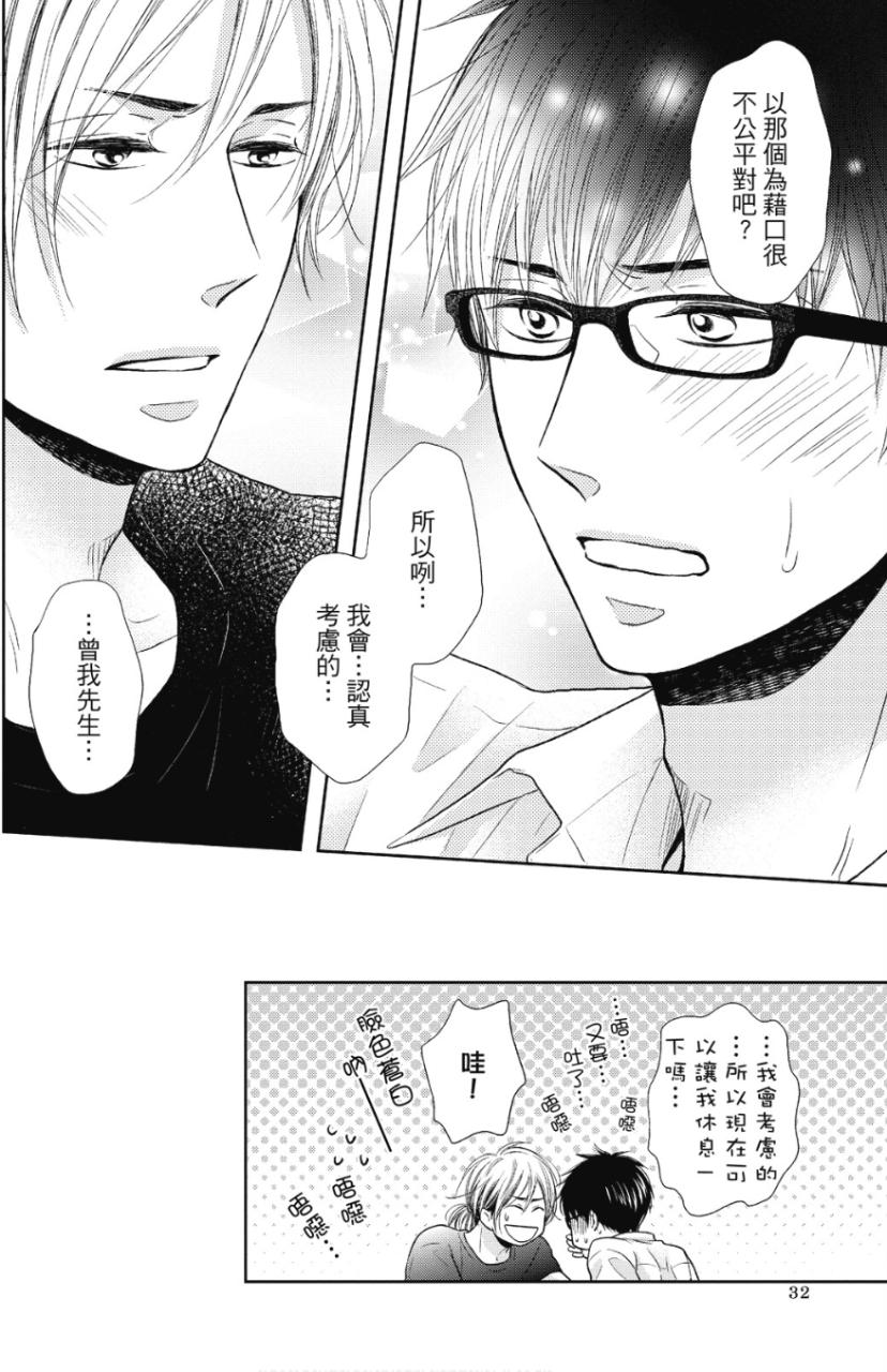 全集 35