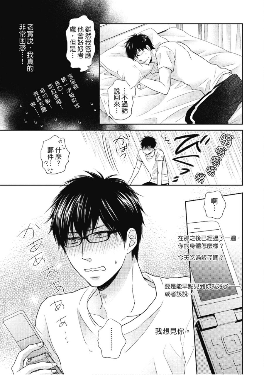 全集 38