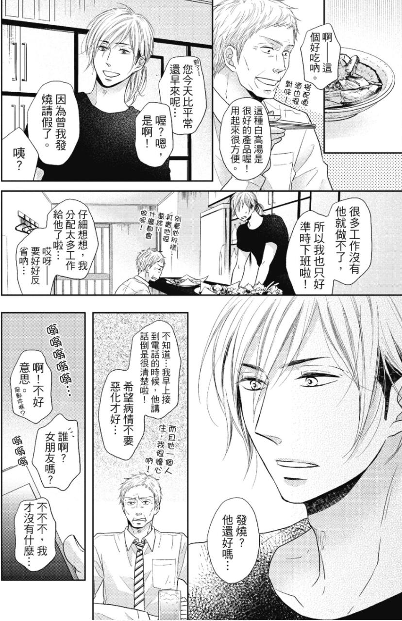 全集 49