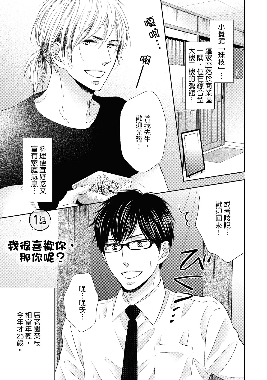 全集 5