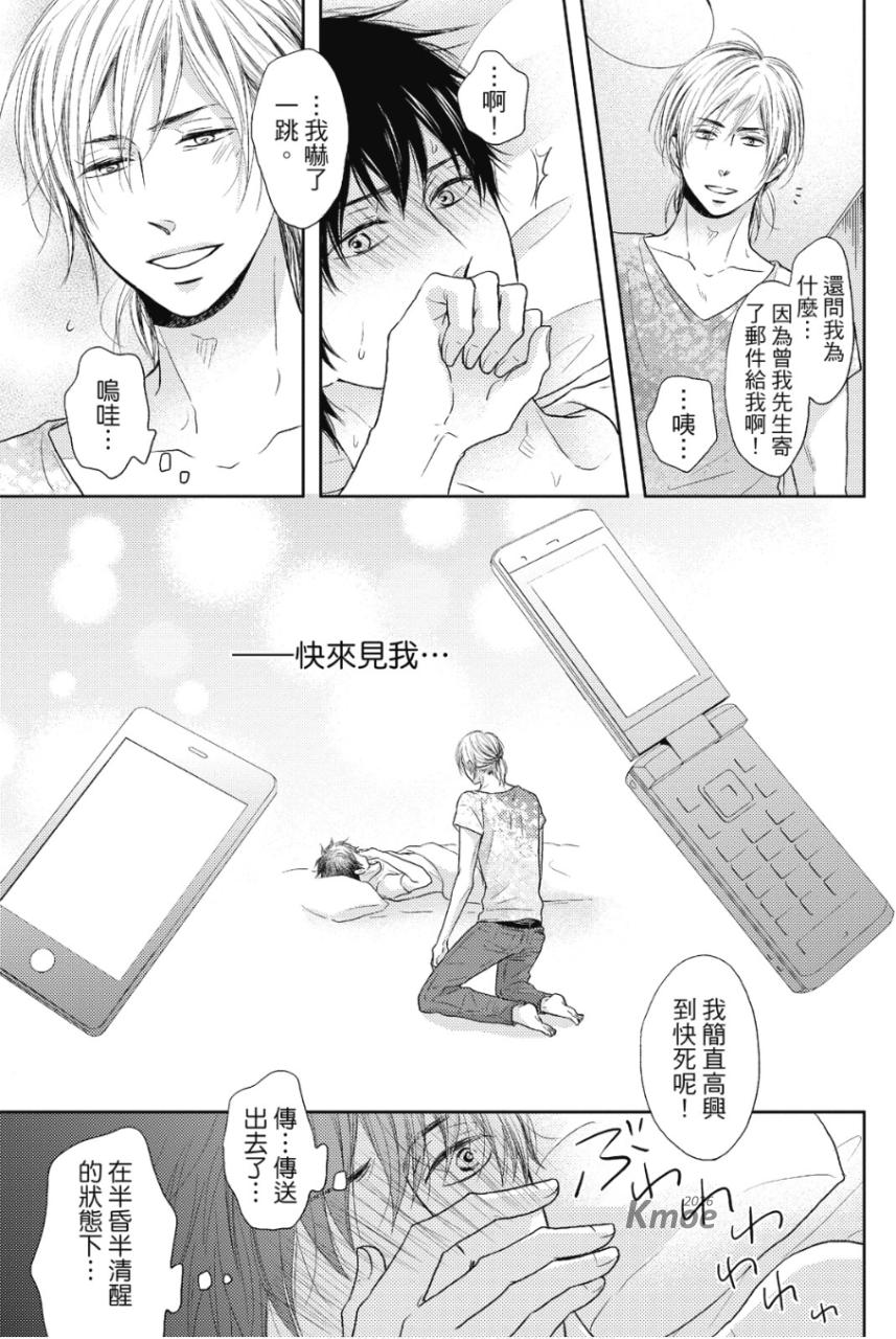 全集 52