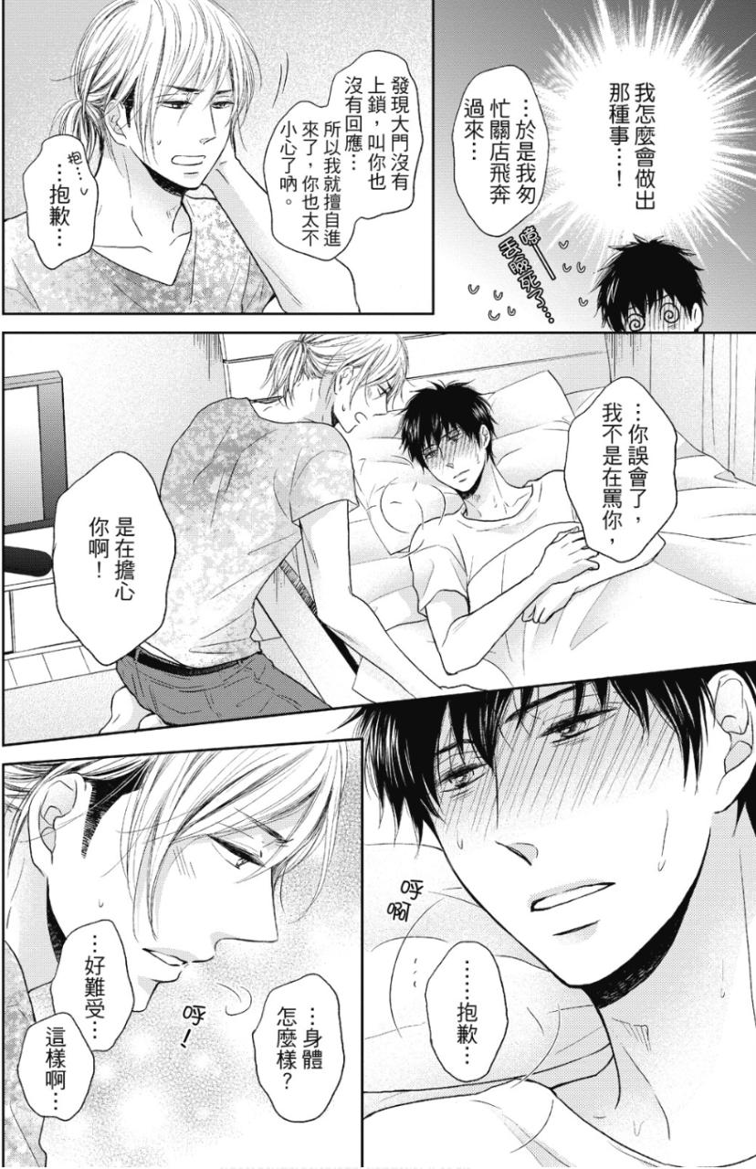 全集 53