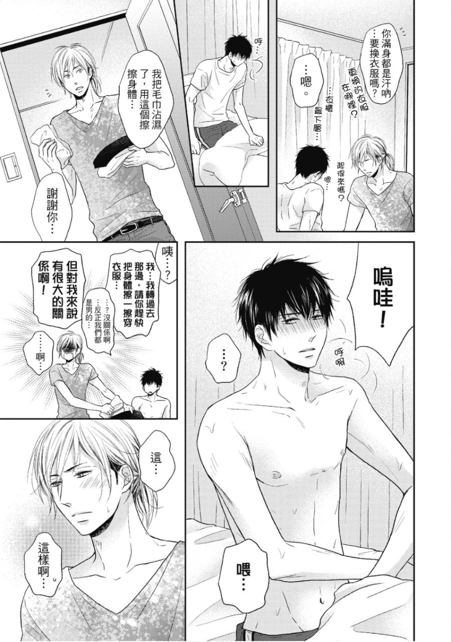 全集 54