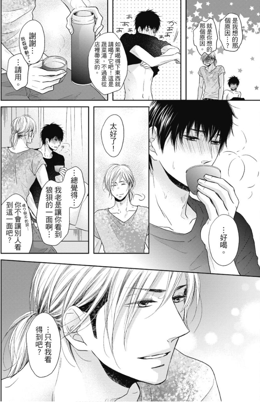 全集 55