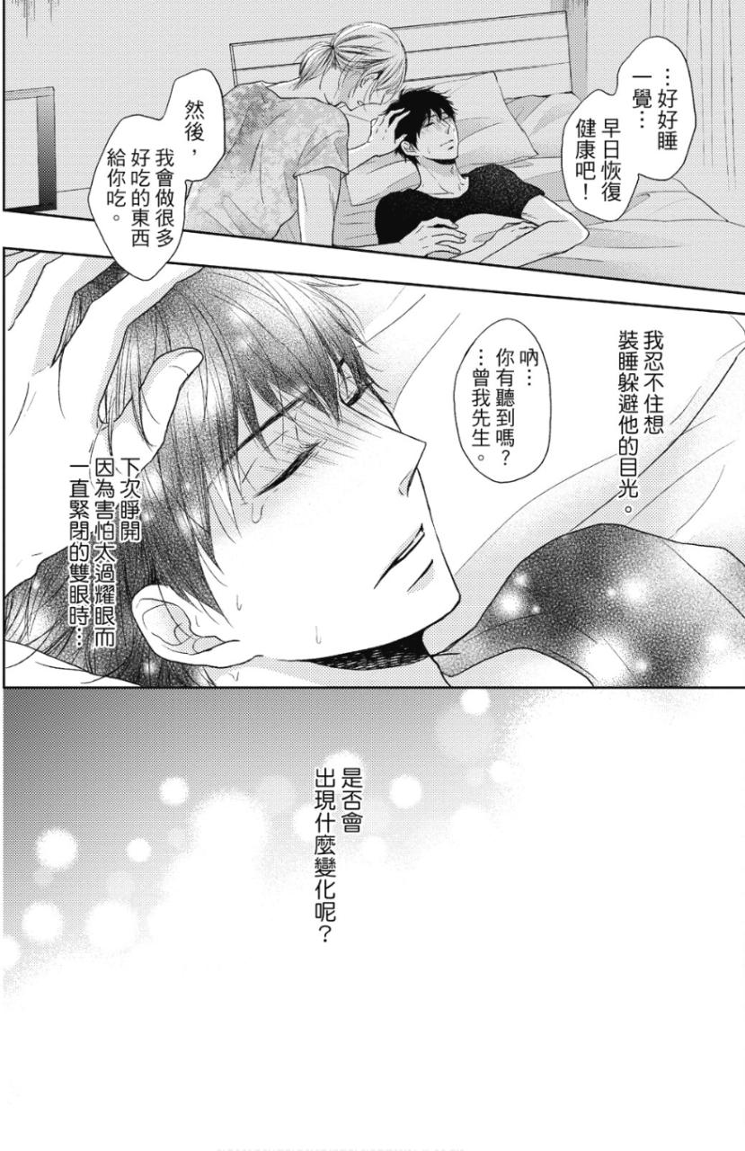 全集 59