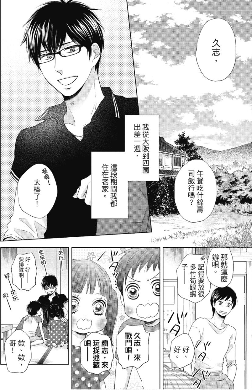 全集 61