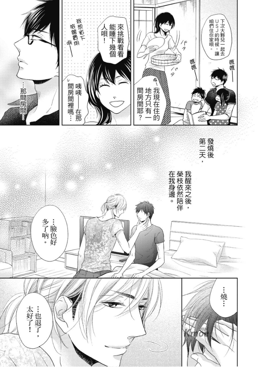 全集 62