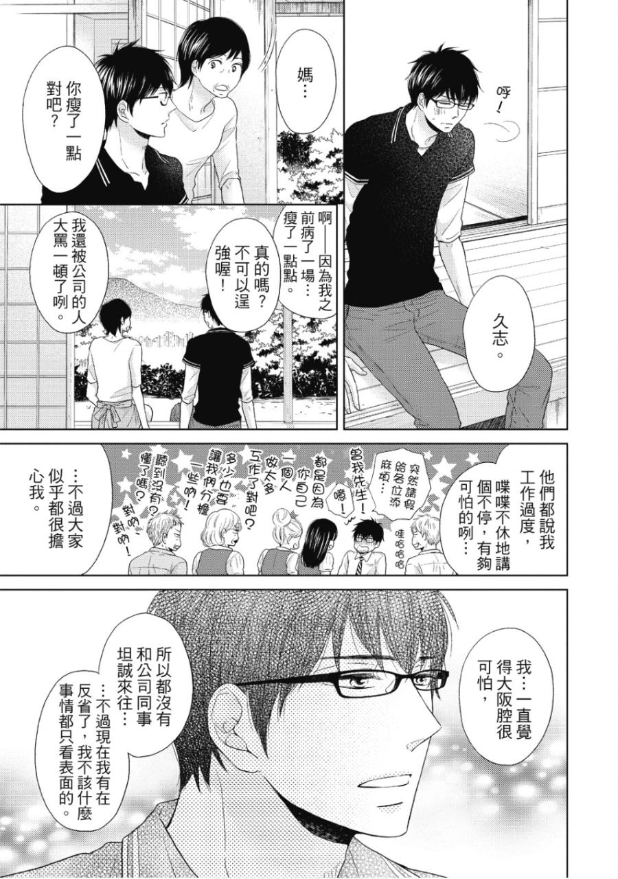 全集 66