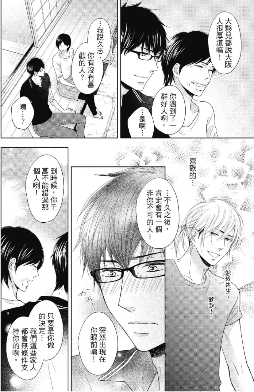 全集 67
