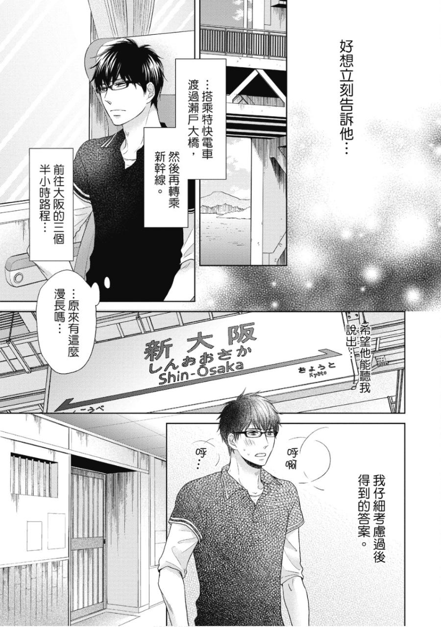 全集 70