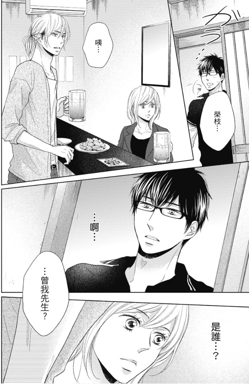 全集 71