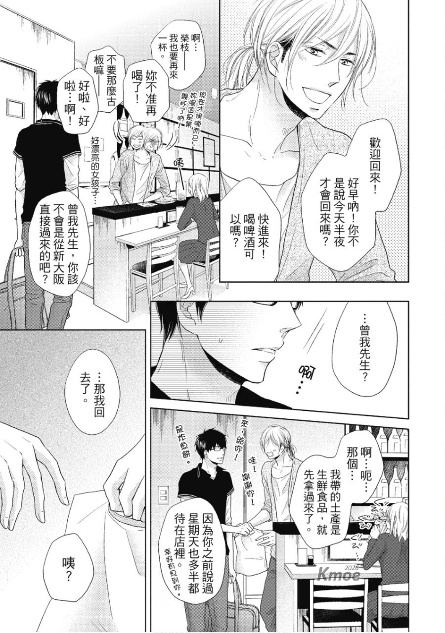 全集 72