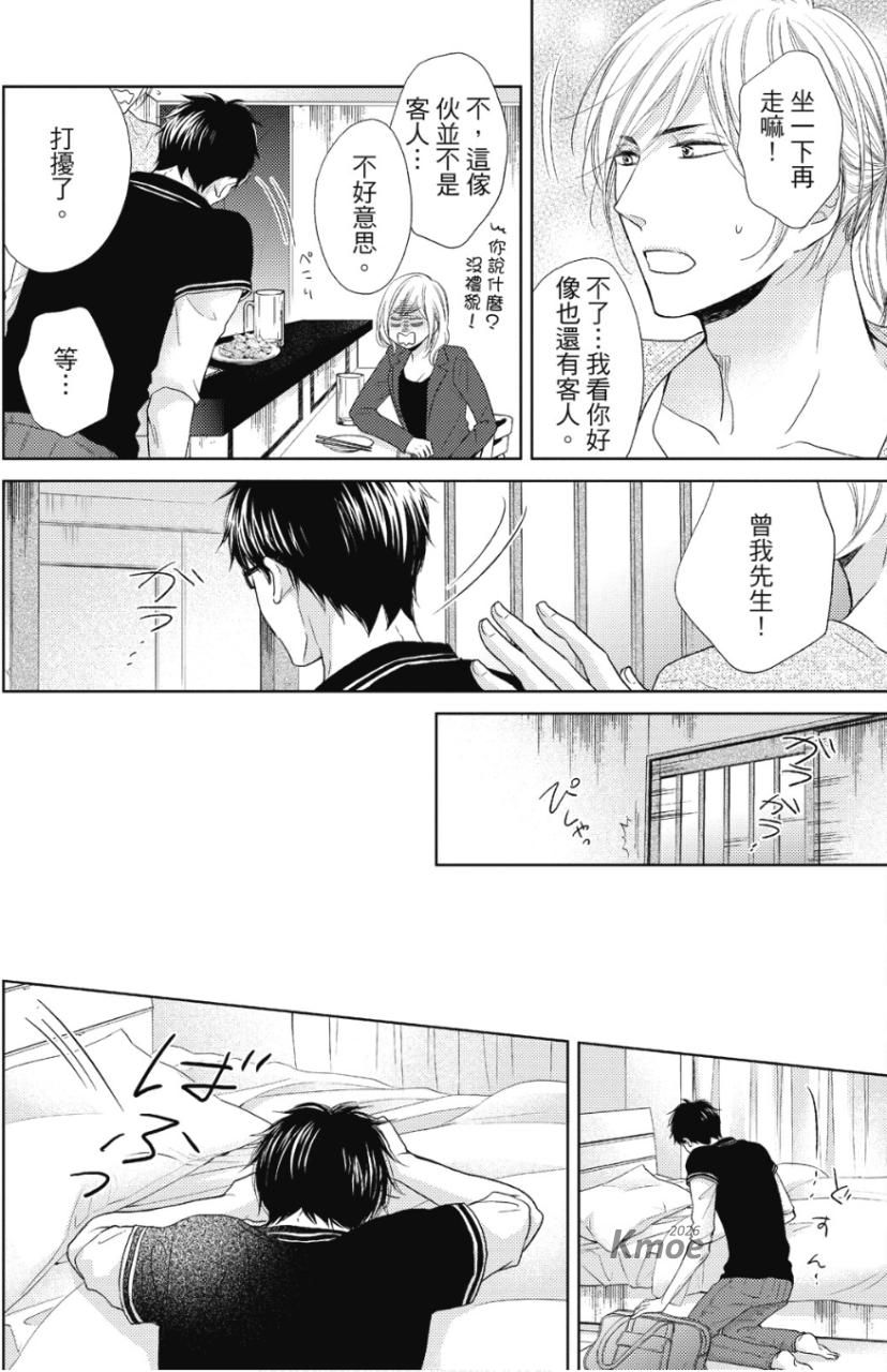 全集 73