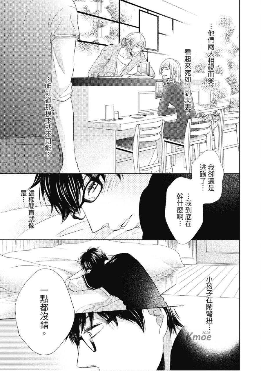 全集 74