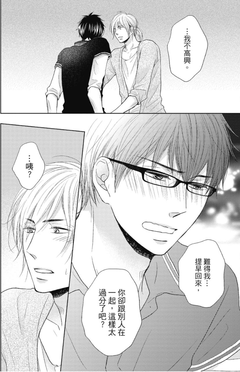 全集 77