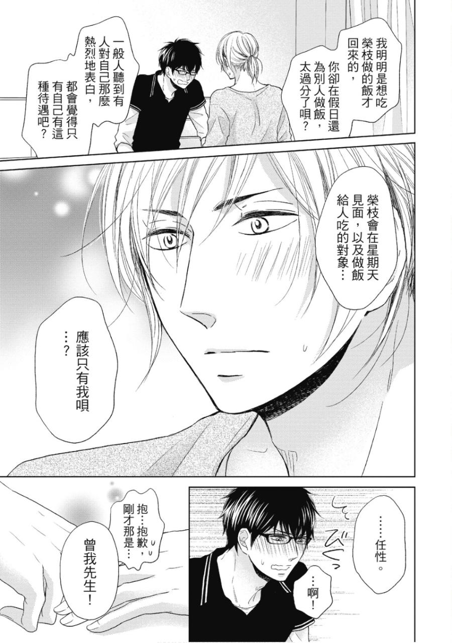 全集 78