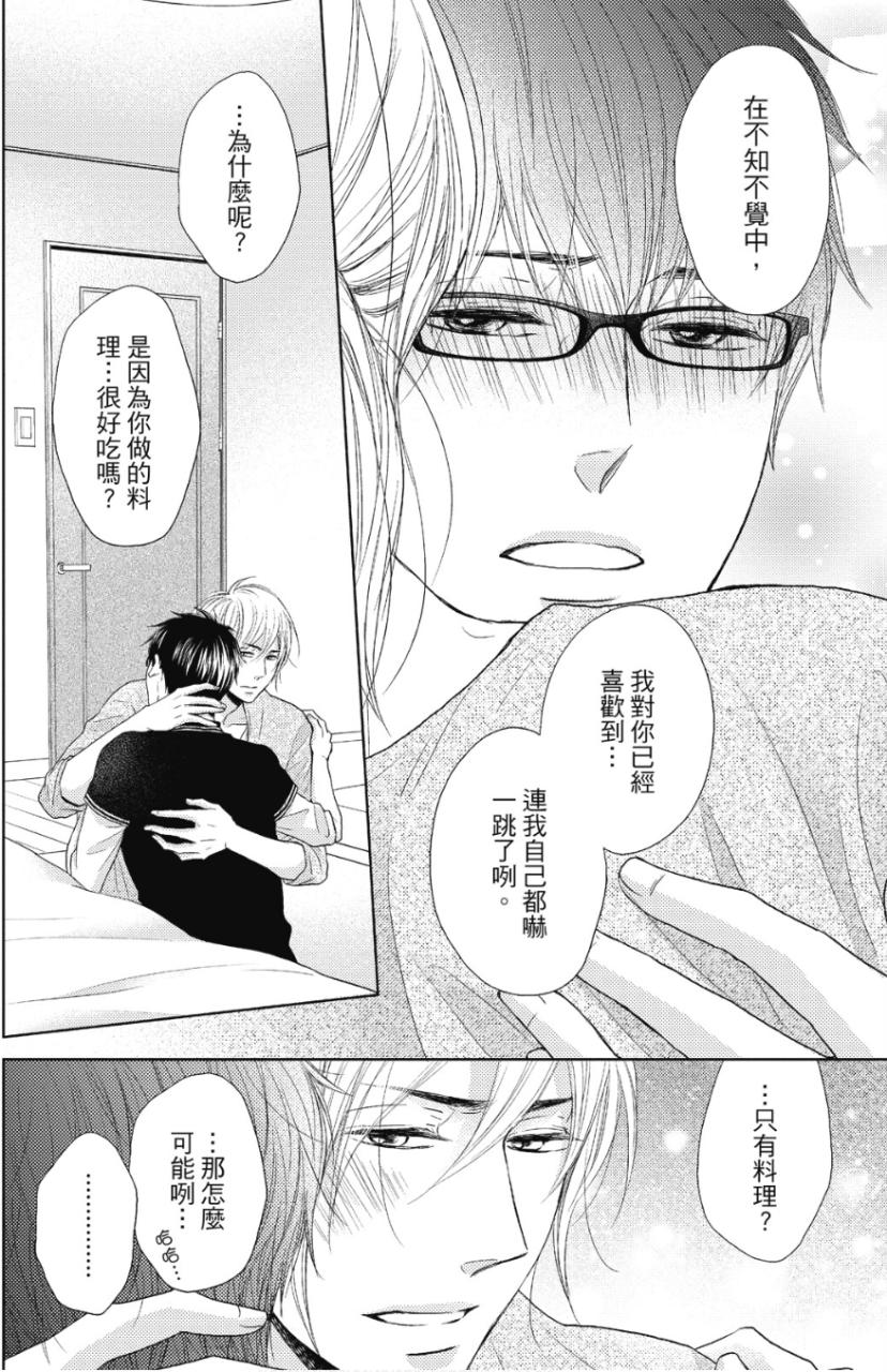 全集 81
