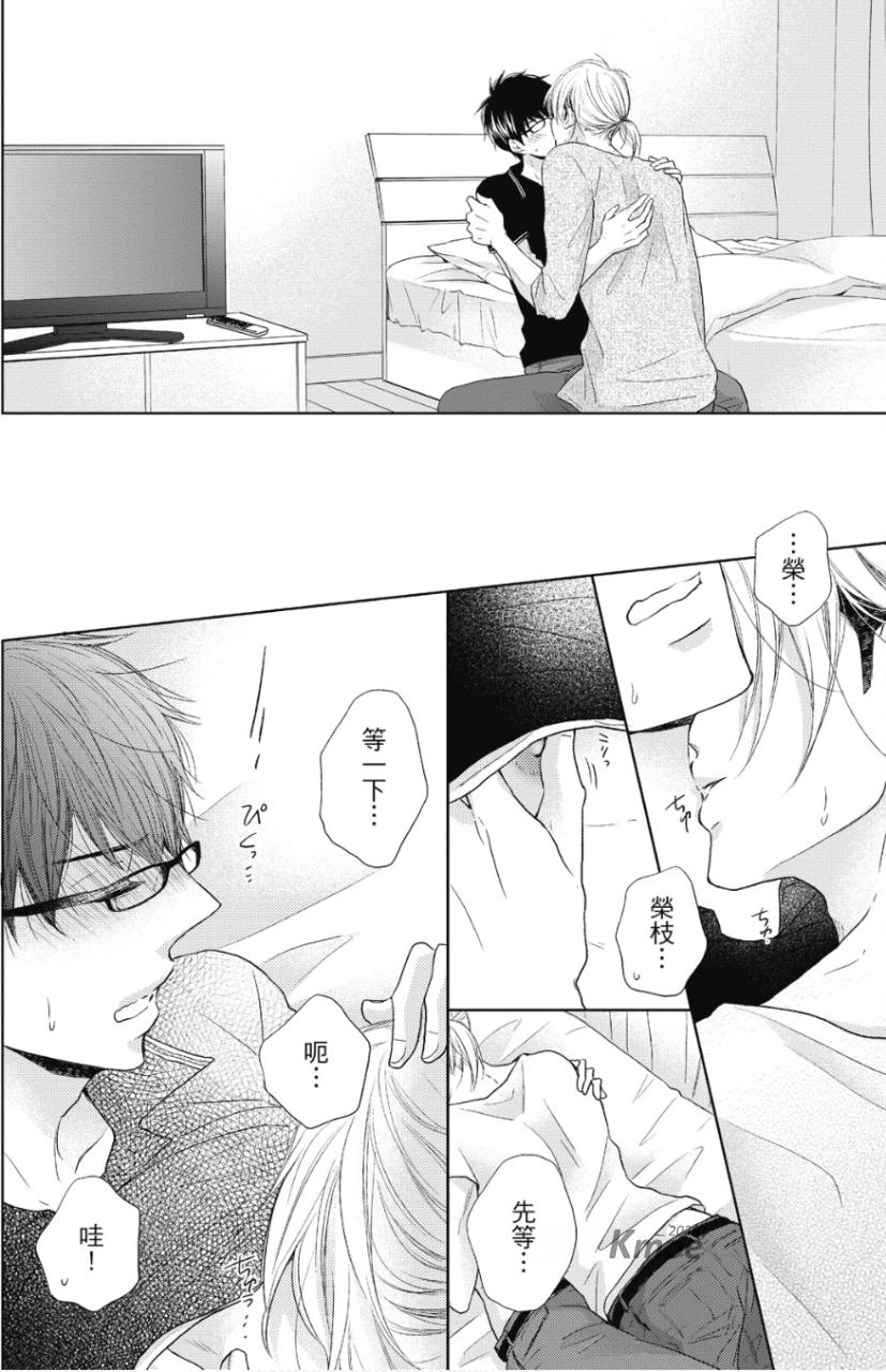 全集 83