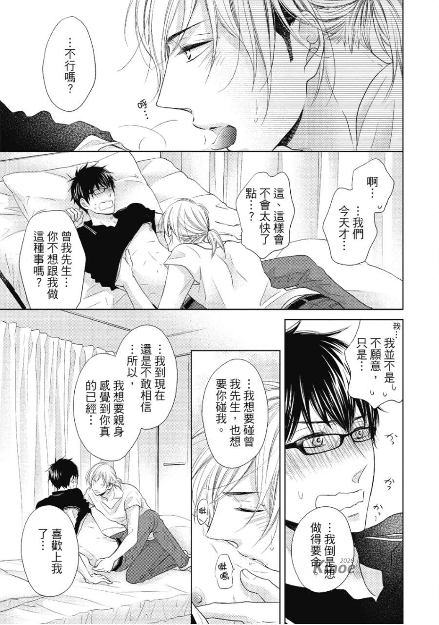 全集 84