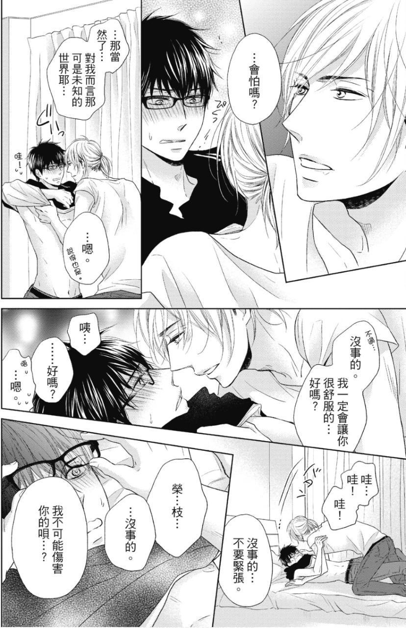 全集 85