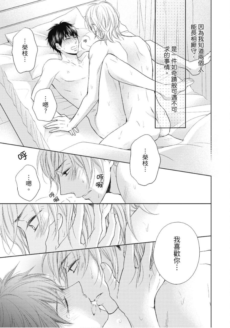 全集 90