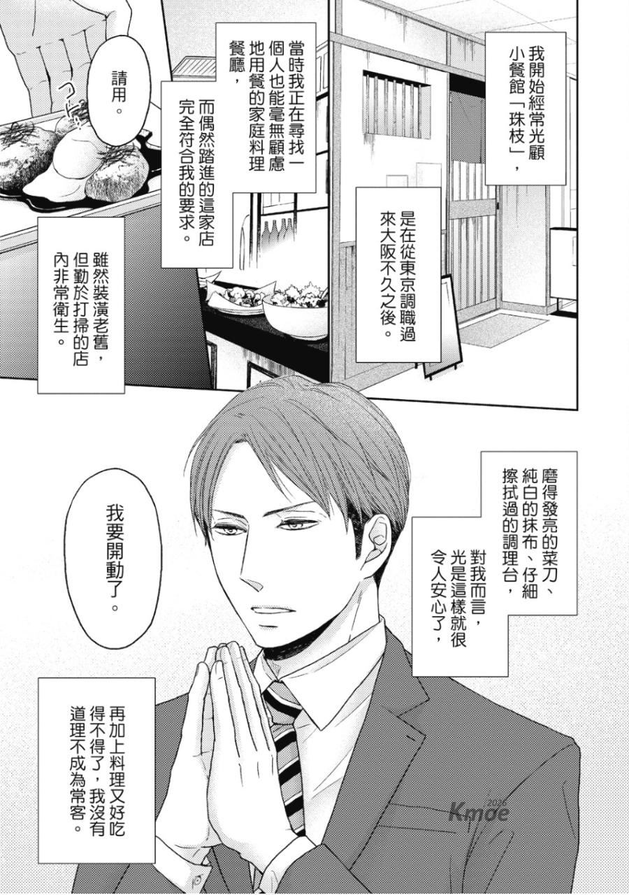 全集 94