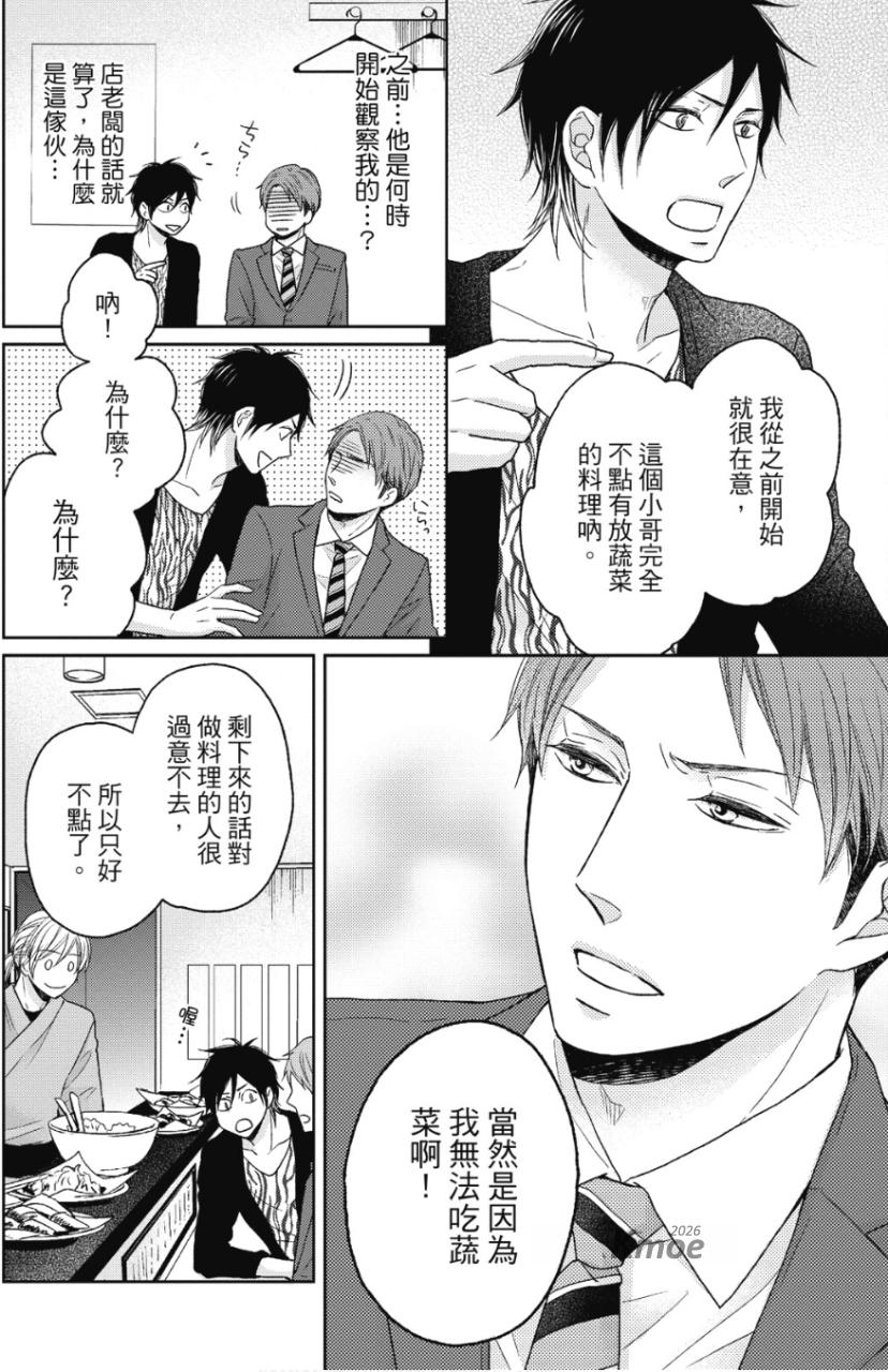 全集 97
