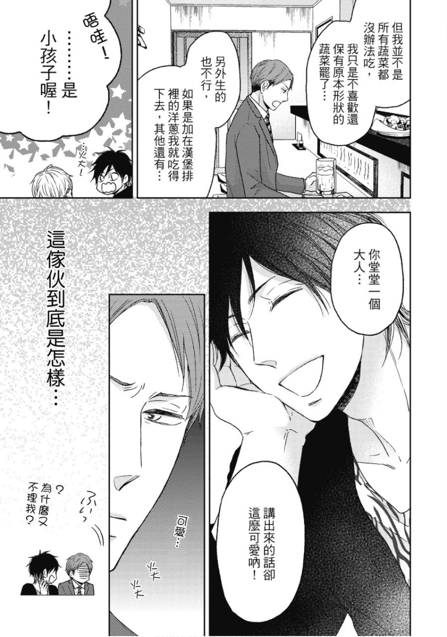 全集 98