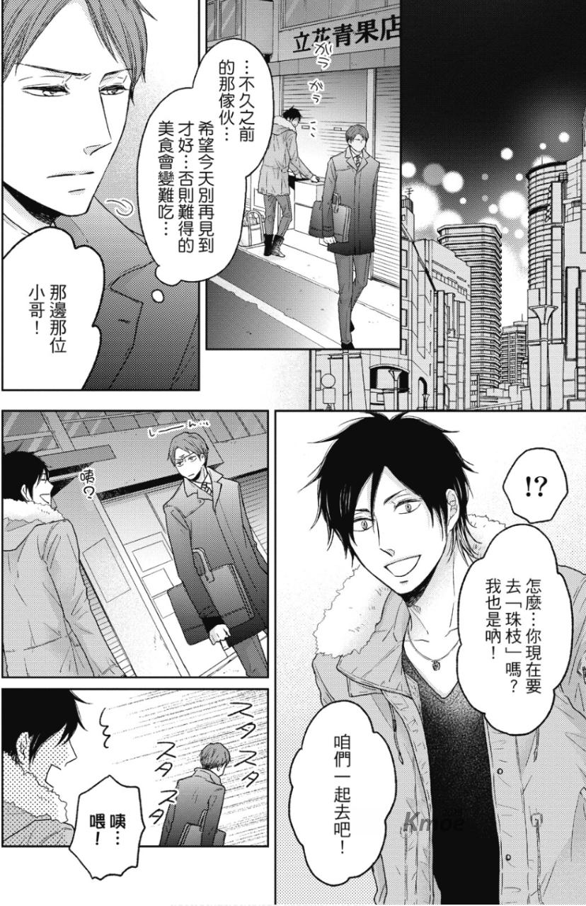 全集 99